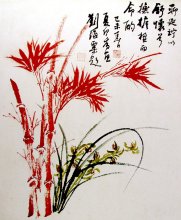 竹兰草画 竹兰草画