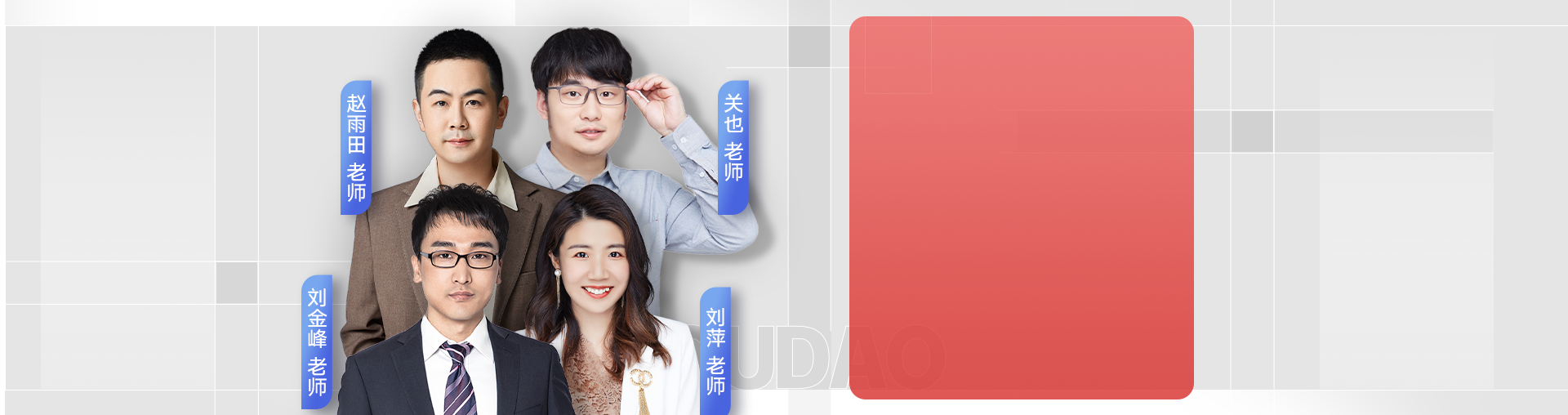 【618钜惠】3天统招专升本全面绝杀营