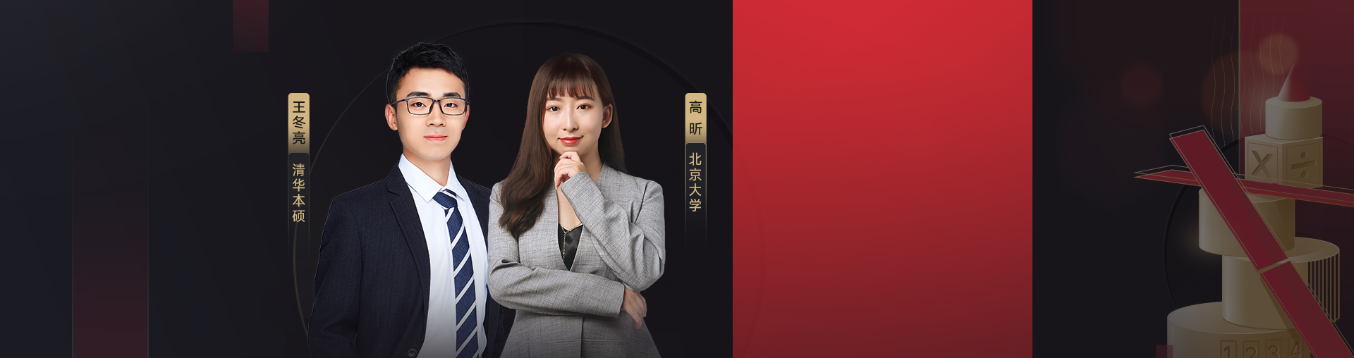 强基学业规划之数学·3阶