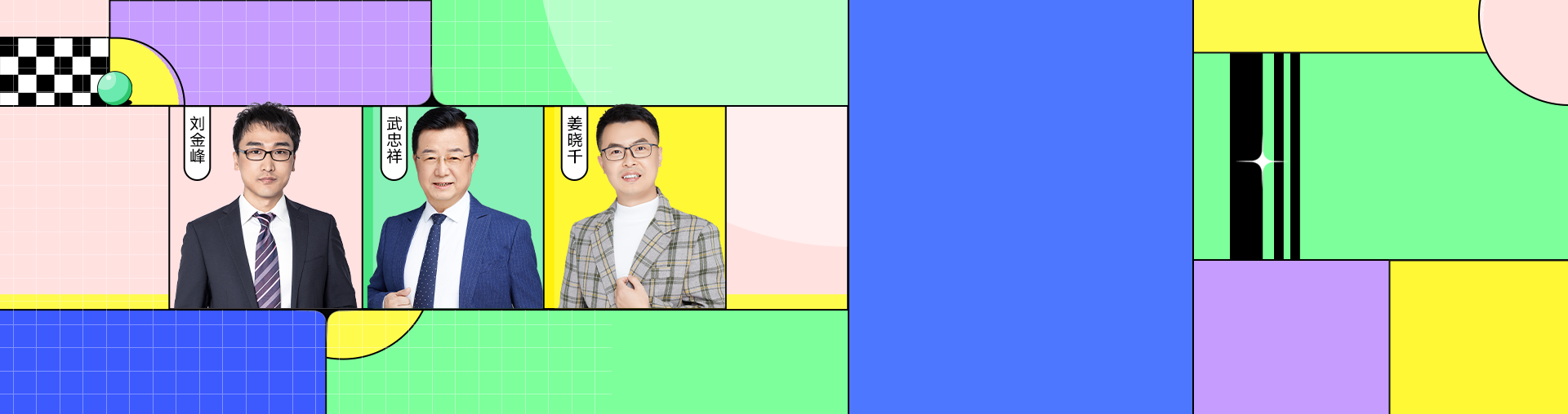 武忠祥领衔|27考研数学备考能量补给站