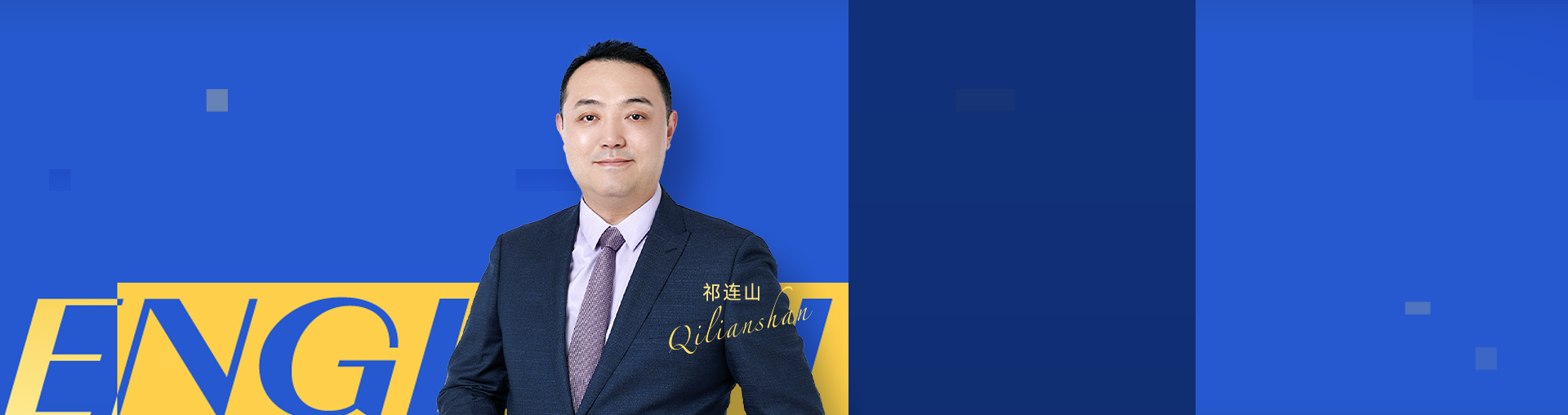 【太极英语】94班应试技巧课