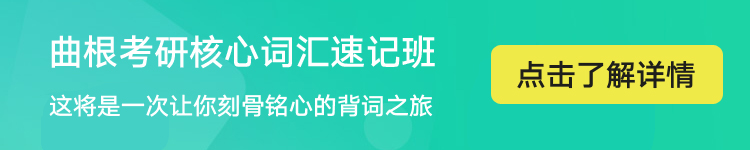 曲根750banner.jpg