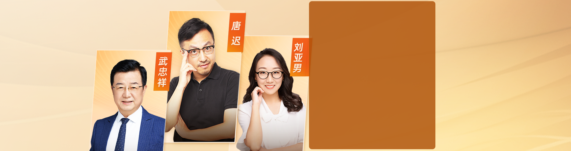 【倒计时百天】25考研全科特种兵冲分营