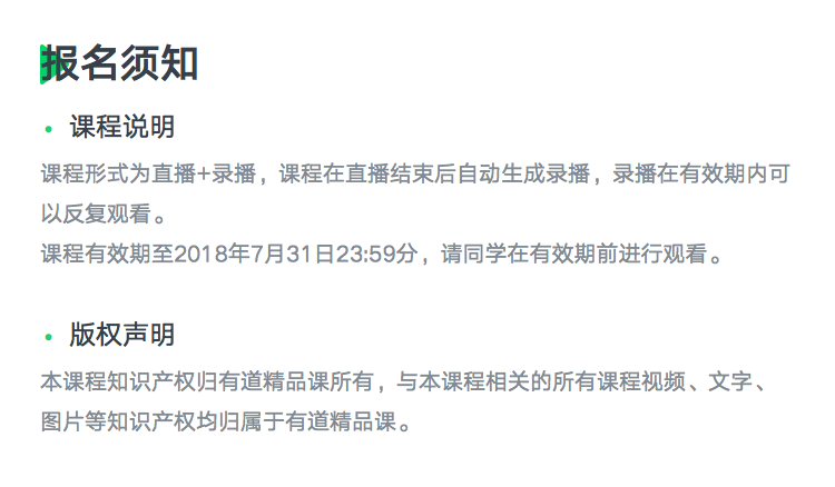 2018高考政治押题急救包