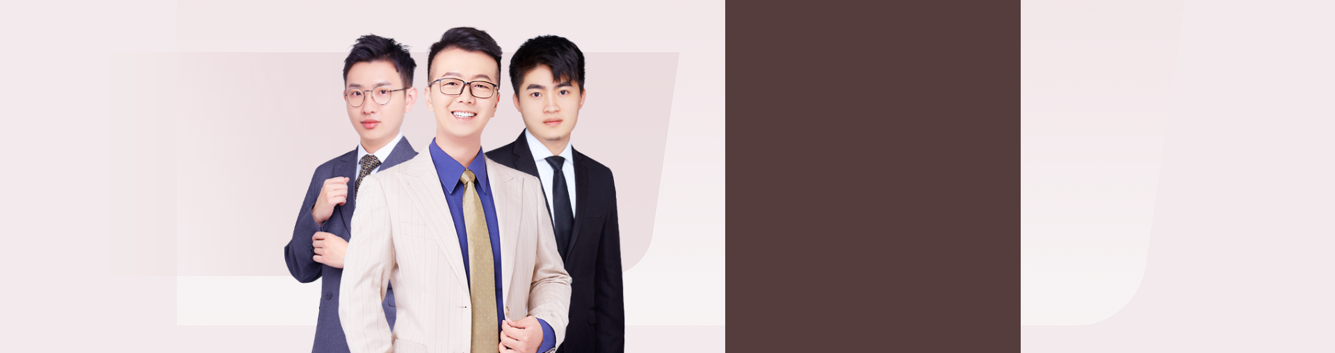 新高二：数学+物理+化学体验营