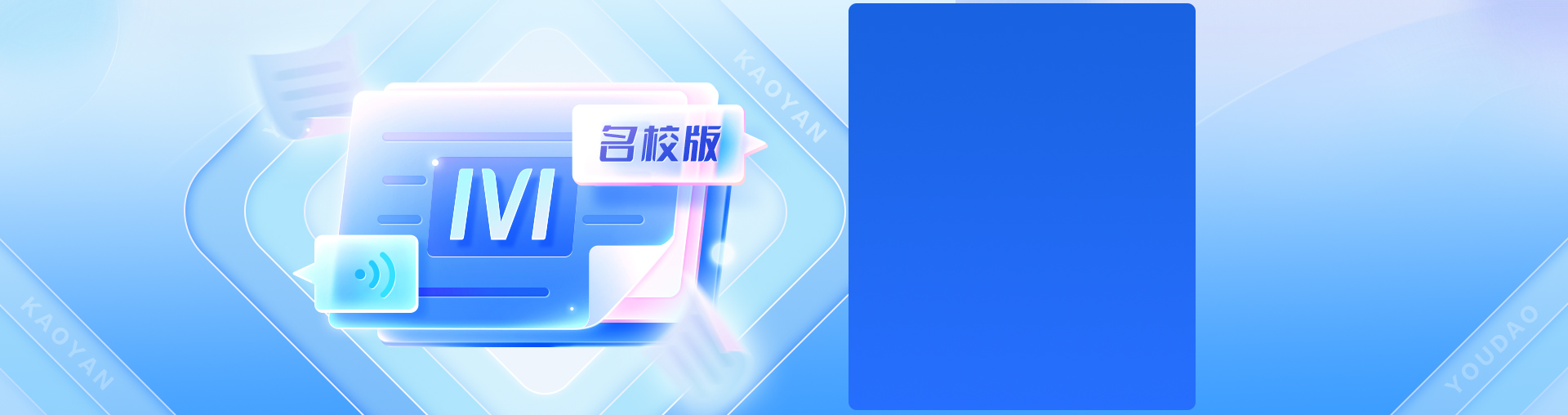 【名校40小时】25考研直系学长1v1专业课定制班【含复试】