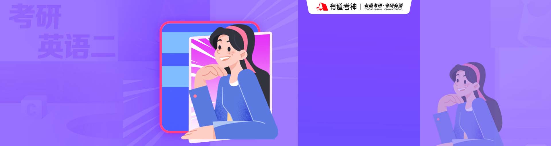 23考研408计算机全科定制VIP领学套餐（英语二+数学+政治+408+普校专业课1v1）